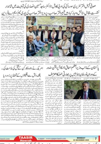 WhatsApp-Image-2026-01-01-at-01.01.39-2