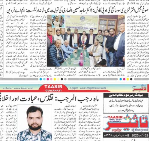 WhatsApp-Image-2026-01-01-at-01.01.40-1