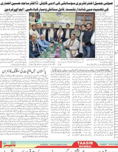 WhatsApp-Image-2026-01-01-at-01.01.40-2