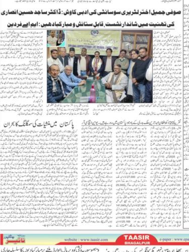 WhatsApp-Image-2026-01-01-at-01.01.40-4