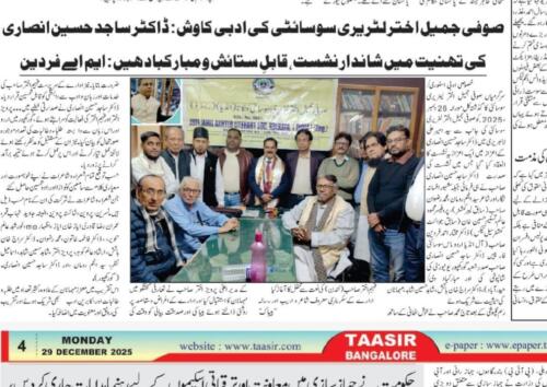 WhatsApp-Image-2026-01-01-at-01.01.40-5