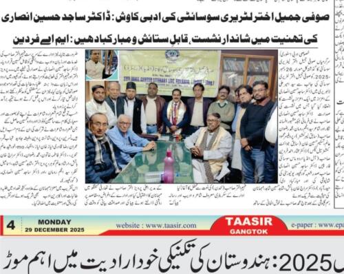 WhatsApp-Image-2026-01-01-at-01.01.40-6