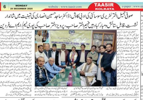 WhatsApp-Image-2026-01-01-at-01.01.40-7