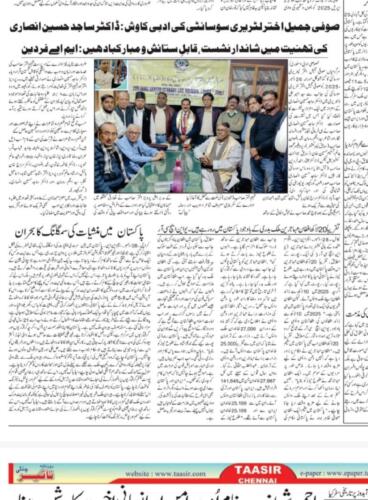 WhatsApp-Image-2026-01-01-at-01.01.40