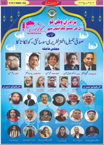 WhatsApp-Image-2026-03-23-at-23.44.26